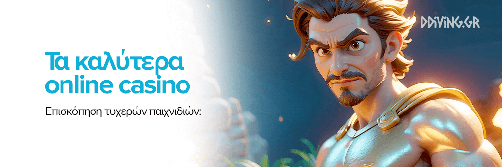NV Casino Η Εμπειρία του Online Παιχνιδιού που Θα Σας Μαγεύσει